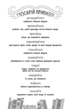 Бібліотека з привидами. Книга 4. Привид о п'ятій годині. Зображення №1