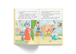 Корисні казки. Для чого потрібні лікарі?. Изображение №4