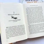 Якби ж ми це знали, перш ніж наші діти стали підлітками. Изображение №3