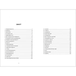 Вбивайте усвідомлено. Зображення №2