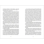 Вбивайте усвідомлено. Зображення №5