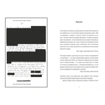 Щоденник Ґуантанамо. Изображение №3