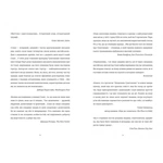 Щоденник Ґуантанамо. Изображение №4