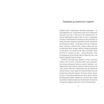 Щоденник Ґуантанамо. Изображение №6