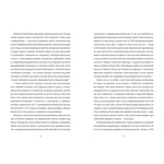 Щоденник Ґуантанамо. Изображение №7