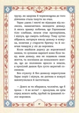 СІм мішків гречаної вовни. Про Горпинину вдачу і чар-зілля. Изображение №3