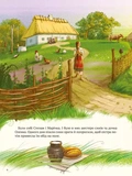 Котигорошко. Український супергерой. Изображение №2