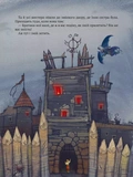 Котигорошко. Український супергерой. Изображение №6