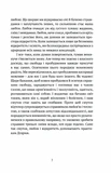 Смуток, любов, відкритість: буддійський шлях радості. Зображення №2