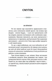 Смуток, любов, відкритість: буддійський шлях радості. Зображення №3