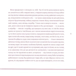 Казка про калинову сопілку. Артбук. Изображение №6
