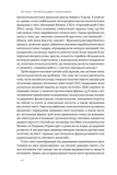 Китайське диво і глобалізація. Від іноземних інвестицій до місцевих компаній-чемпіонів. Зображення №4
