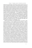 Китайське диво і глобалізація. Від іноземних інвестицій до місцевих компаній-чемпіонів. Зображення №5