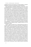 Китайське диво і глобалізація. Від іноземних інвестицій до місцевих компаній-чемпіонів. Зображення №6