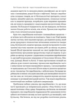 Індустріальний ренесанс Америки. Шлях до національного процвітання. Зображення №8