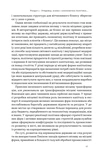 Китайське диво і глобалізація. Від іноземних інвестицій до місцевих компаній-чемпіонів. Зображення №7
