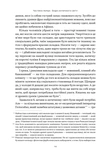 Голі статуї, гладкі гладіатори та бойові слони. Відповіді на цікаві запитання про стародавніх греків і римлян. Зображення №8