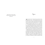 Паризька кулінарна школа. Зображення №1