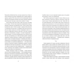 Паризька кулінарна школа. Зображення №2