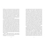 Паризька кулінарна школа. Зображення №3