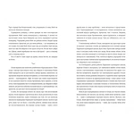 Паризька кулінарна школа. Зображення №4