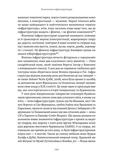 Проєкт "Ікона". Архітектура міста і глобалізація. Зображення №3