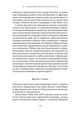 Проєкт "Ікона". Архітектура міста і глобалізація. Зображення №4