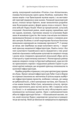 Проєкт "Ікона". Архітектура міста і глобалізація. Зображення №10