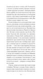 Тріумф яйця. Книга вражень від американського життя в оповідях і віршах. Зображення №6