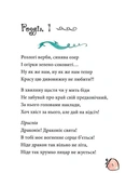 Маляка і Навіжений дракон. Книга 2 (Маляка). Зображення №1