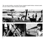 Вулична фотографія сьогодні. Изображение №6