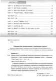 Англійська мова 7 клас. Робочий зошит з граматики+ збірник тестових завдань НУШ. Зображення №5