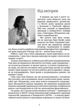 Стрибати чи не стрибати. Зображення №3