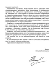 Стрибати чи не стрибати. Зображення №4