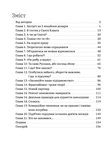 Стрибати чи не стрибати. Зображення №5