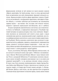 Як зрозуміти українців: кроскультурний погляд. Изображение №4