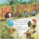 Анна – куряча королева. Зображення №7