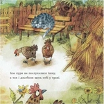 Анна – куряча королева. Зображення №8