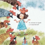 Анна – куряча королева. Зображення №9