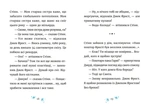 Джуді Муді та Стінк. Книга 1. Святі веселята. Зображення №5