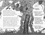 Найкрутіший довідник з вирощування драконів. Книга 6. Изображение №3