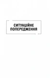 Співучасниця війни: невидима співпраця між військовими та астрофізикою. Зображення №6