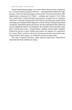 Всьо чотко. Сергій Кузьмінський і «Брати Гадюкіни». Изображение №12