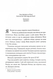 Монету підкине кожен. Зображення №6
