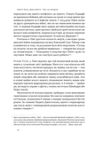 Світ на продаж. Як трейдери заробляють на ресурсах Землі. Зображення №9