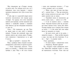 Алекс Нептун. Викрадач дракона. Книга 1. Зображення №4