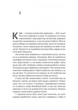 Творець смаку. Моє життя з легендами і геніями рок-музики. Изображение №1