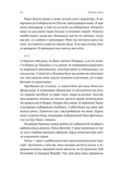 Творець смаку. Моє життя з легендами і геніями рок-музики. Изображение №5