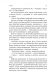 Творець смаку. Моє життя з легендами і геніями рок-музики. Изображение №8