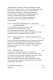 Mindset. Змініть спосіб мислення і розкрийте свій потенціал. Изображение №1